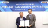 메디포럼·LSK Global PS '맞손'…