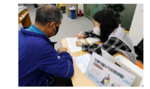 ﻿강원랜드사회공헌재단, 진폐재해자·유가족 겨울나기지원 신청 접수