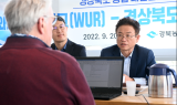 경북도, 농업분야 세계 최고 상아탑 와게닝겐대와 힘모아