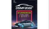 대구시, 2022 대구스트리트모터페스티벌 개막