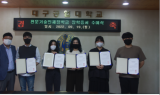 대구공업대, 전문기술인재장학금 장학증서 수여식