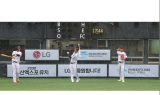 LG, 잠실야구장에 '부산엑스포 유치' 응원