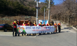 광양시, 산불 전문예방진화대·산불감시원 모집