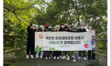 지비엠에스, 멸종위기 동물 보존 프로젝트 ‘수달 놀이터’ 진행