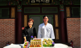 광양시 ‘대한민국 창작 김 음식 축제’ 성황리 개최