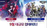 넷마블 ‘세븐나이츠 레볼루션’ 신규 영웅 등 대규모 업데이트