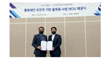 시티랩스, 한국유전자정보연구원과 MOU 체결