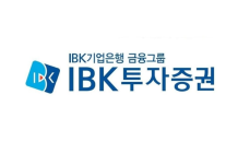 IBK투자證