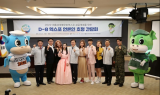 계룡세계군문화엑스포 개막 ‘카운트다운’