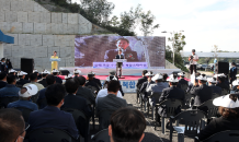 ﻿강원도 수소산업의 상징, 삼척 수소생산기지 준공식 개최