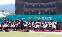 수성구, 초·중학교 음악어울림마당 개최···수성못 물들이다