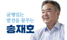 수도권에 몰아준 행안부 교부세…지방은 206억 줄여