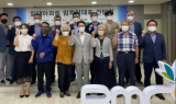 부산도시공사, 제5회‘대한민국 주거복지 문화대상’ 기관부문 대상 선정