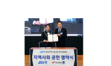 부산 향토기업 대선주조, 5년 연속 부산지구청년회의소 후원