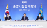 이철우 경북도지사, “중앙 중심 정책, 지역 불균형 심화시켜”