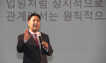 고창군, 하반기 전 직원 청렴교육 실시