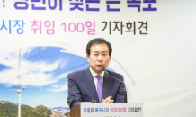 박홍률 목포시장 