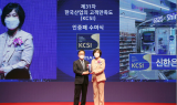 신한은행 