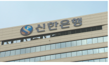 신한은행, 14일부터 예‧적금 금리 최고 0.8%p 인상