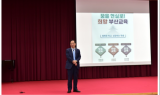 하윤수 교육감 13일 지방공무원 신규임용자 특강