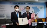 제5대 김도영 한국전통문화전당 원장 취임