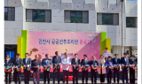 김천공공산후조리원 준공···울진에 이어 두 번째