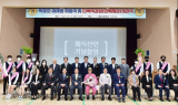 하윤수 교육감 세연고 다목적 강당 개관식 축하