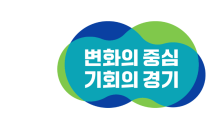 경기도, ‘2022 배달노동자 산재보험 지원사업’ 3차 모집…산재보험료 90%, 최대 1년간 지원