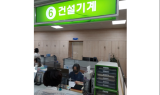 창원특례시 ‘건설기계 전국 등록번호표’ 도입
