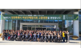 창원특례시-고흥군 여성단체협의회, 자매도시 교류