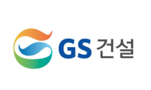 GS이니마, 2022 IDA 세계총회서 ‘최고의 글로벌 민간 수처리 기업’선정