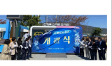 창원특례시, 진해루 해변공원에 스마트도서관 개관