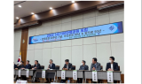 부산도시부산도시공사, 부산시 주관‘한국조경 50주년 기념 포럼’참가