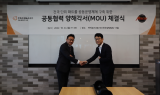 한화호텔앤드리조트 에스테이트, 머큐리 RNS와 전국 비상주 공동운영체계 구축 협약