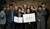 고창군 문화모빌플랫폼, 문화재청장상 수상
