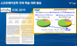 브이플러스랩, 글로벌 스타트업 페스티벌서 22.7대 1 경쟁률 뚫고 선발