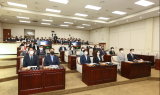 수성구의회, 제252회 임시회 폐회