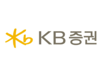 KB證, 중국 주식 투자전략 세미나 개최