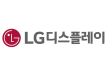 LG디스플레이, 3분기 영업손실 7,593억원​…패널수요 감소 ‘직격탄’