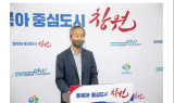창원특례시 수돗물 청아수‘수질검사결과 적합’