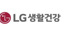 LG생활건강, 3분기 영업익 1,901억원…전년 대비 44.5% 감소