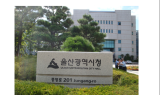 울산시, 규제혁신 ‘속도’박차