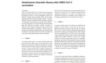 제주대병원 강병주 교수 'SARS‐CoV2 백신 자가면역 류마티스 질환' 논문 학술저널 게재