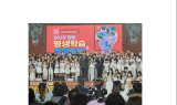 창원특례시, 2022 창원 평생학습&과학축전 성공적 개최