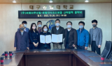 대구공업대 호텔외식조리계열, CJ푸드빌(주)와 업무협약