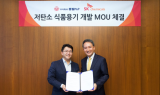 SK케미칼-풍림P&P, 국내 최초 ‘화학적 재활용’ 식품용기 양산 협력