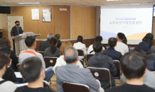 고창군, 소상공인 역량 강화 교육·사업 설명회