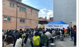 수성구, 벽화거리 ‘자원봉사 에움길’ 조성