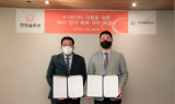 한화솔루션, 탄소중립 가속화…태양광 전력 확보 나선다