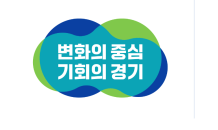 “전세보증금 돌려받을 수 있다고 했는데 세입자들 좌절”…경기도, ‘깡통전세 사기’ 등 공인중개사 52개소 적발